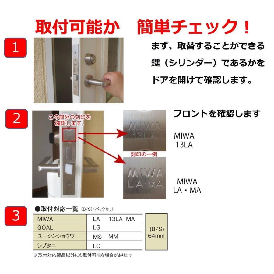 LC-105 と エスカッション のセット販売　取付説明書付き 動画あり（扉厚 30-43ｍｍ) カード5枚 ICキー3種各1個サービス ロックマンジャパン |  | 01