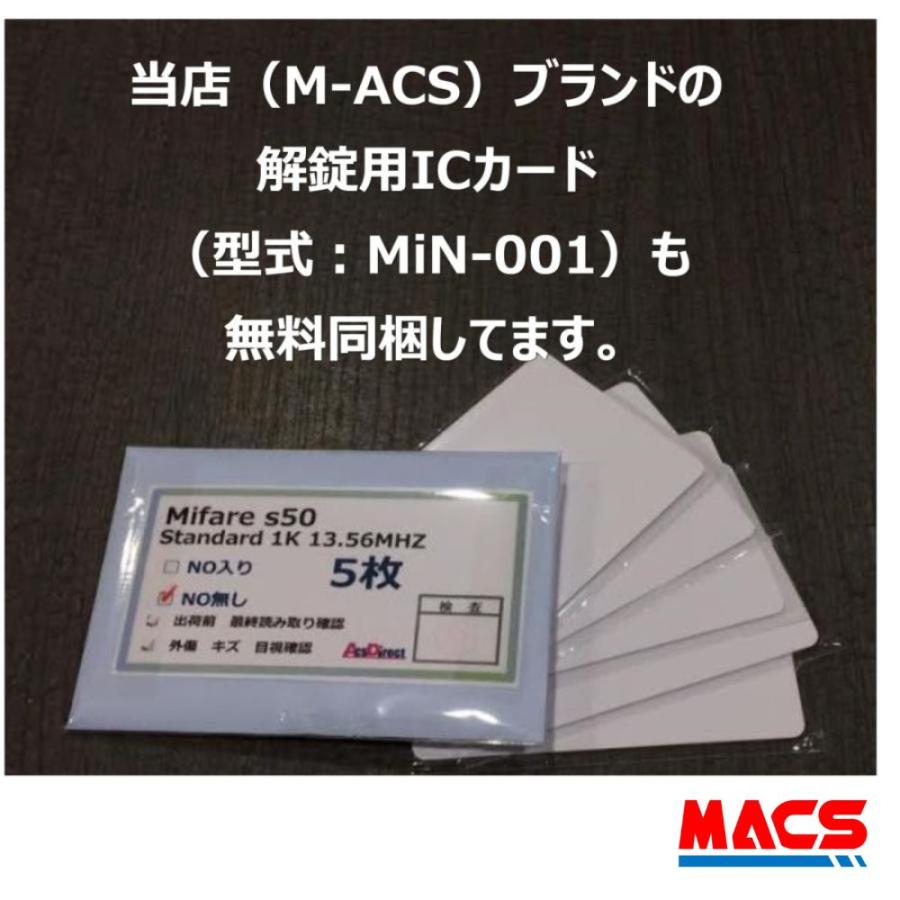 LC-105 と エスカッション のセット販売　取付説明書付き 動画あり（扉厚 30-43ｍｍ) カード5枚 ICキー3種各1個サービス ロックマンジャパン |  | 08