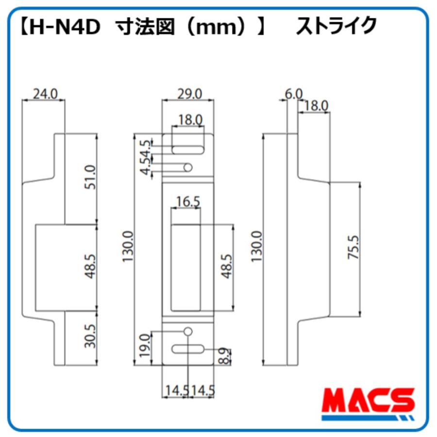 H-N4D （エイチエヌ フォーディー）5台セット まとめ買いがお得 開き戸用 電子錠 暗証番号/ICカード対応型   3種の解錠ICサービス コスパ重視 の 安心 電子錠の画像