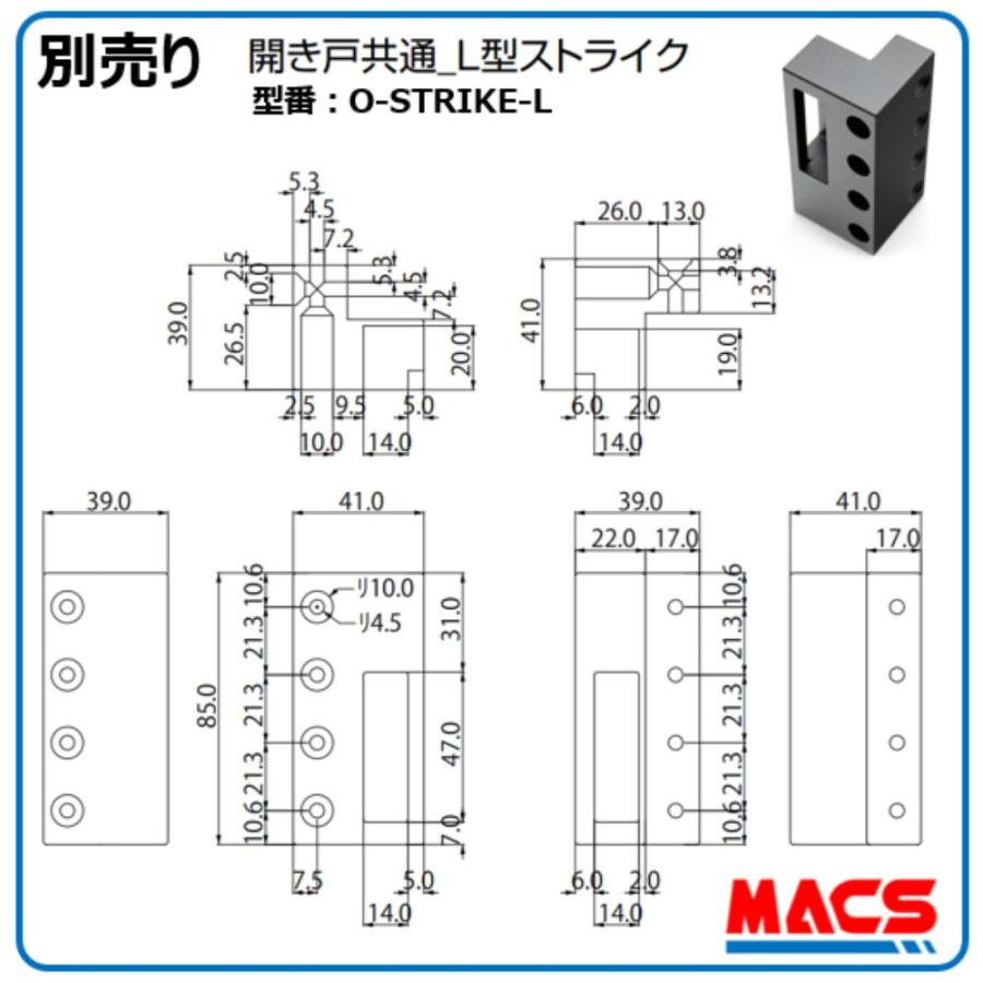 H-N4D （エイチエヌ フォーディー）5台セット まとめ買いがお得 開き戸用 電子錠 暗証番号/ICカード対応型   3種の解錠ICサービス コスパ重視 の 安心 電子錠の画像