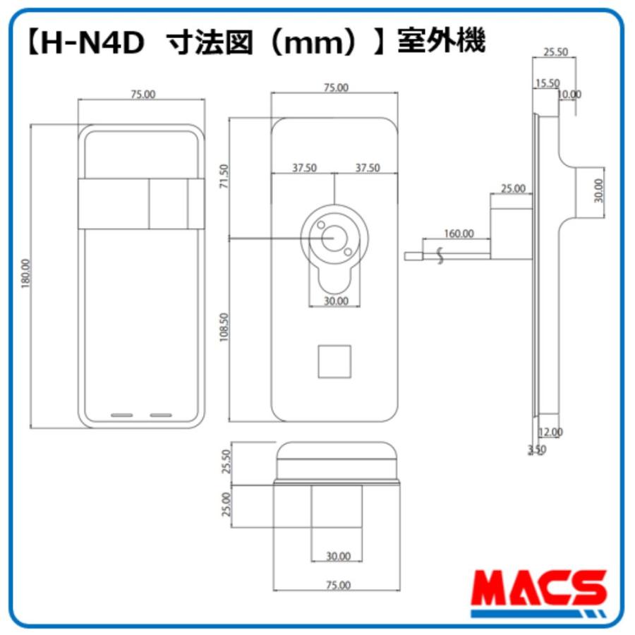 H-N4D （エイチエヌ フォーディー）5台セット まとめ買いがお得 開き戸用 電子錠 暗証番号/ICカード対応型   3種の解錠ICサービス コスパ重視 の 安心 電子錠の画像