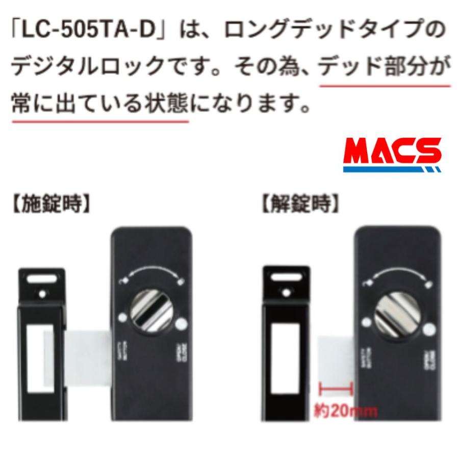 あすつく（※要注意）LC-505TA-D 内開き扉・外開き扉に対応、細框