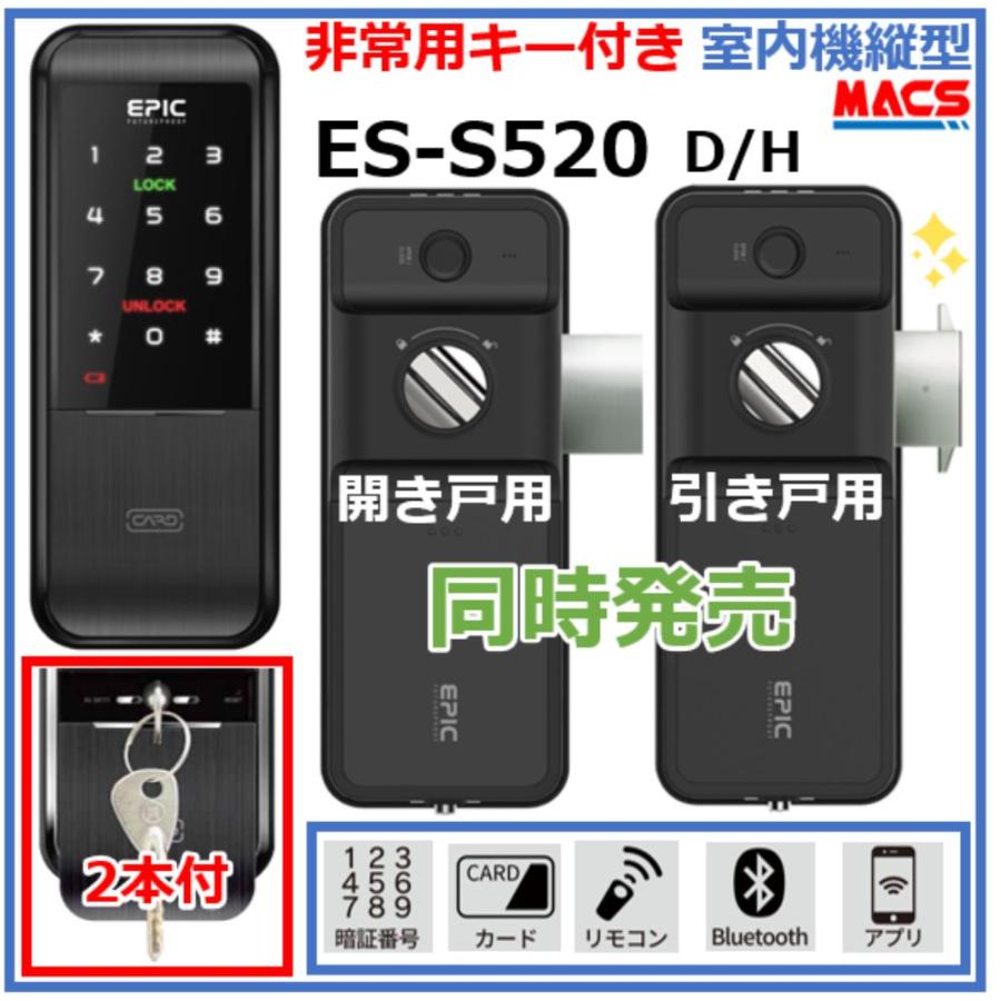 あすつく（※要注意）LC-505TA-D 内開き扉・外開き扉に対応、細框もOK！ネット接続不要で履歴管理やデータ移行が可能  電池式電子錠 ( 相当品 H-N5D ES-S520D ） |  | 06