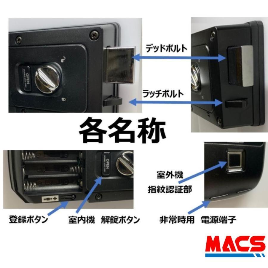 GR-50T リモコン無し ACS-BH2 セット販売 マルチ電子錠 (指紋,非常キー,暗証番号,ICキー,リモコン) 領収書は注文履歴からDL可 東邦金属　TOHO |  | 05