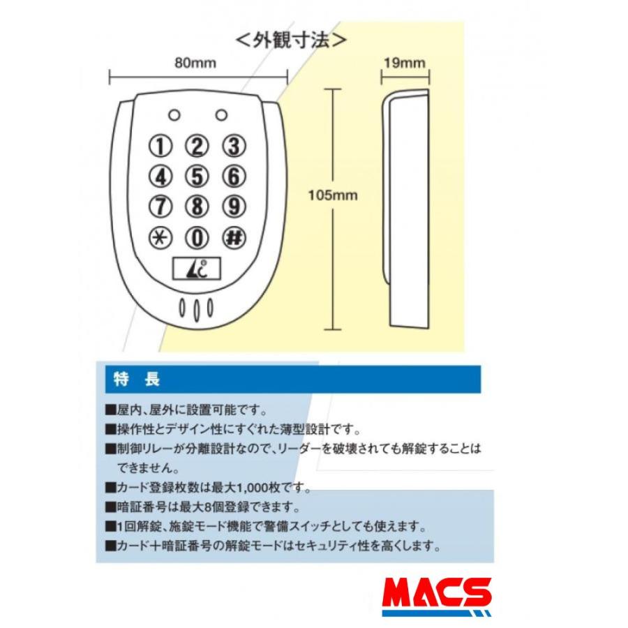 ３台セット ST-120 EM:125Khz 白 AP-55 XT-20N 各3個同梱 AES-EB5 Eba-001 各6同梱 詳しいマニュアル付 防水型非接触カードリーダーの画像