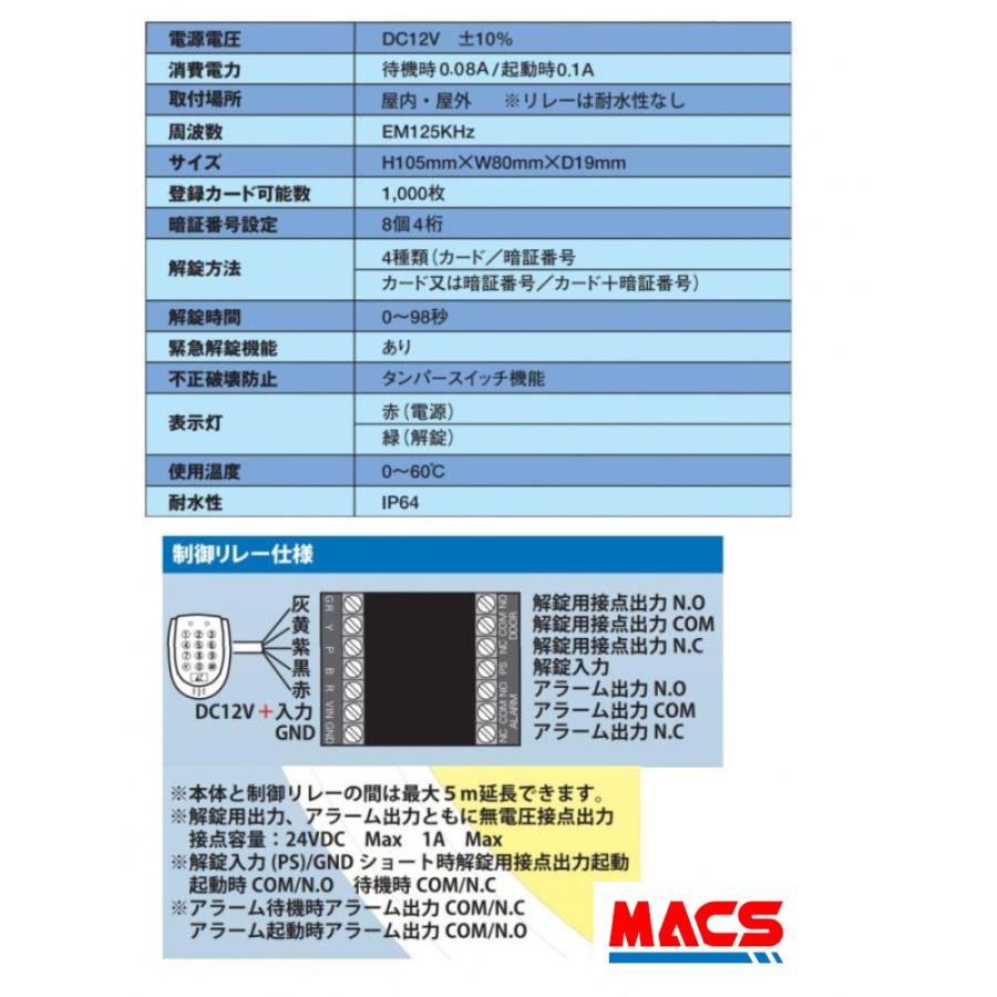 ３台セット ST-120 EM:125Khz 白 AP-55 XT-20N 各3個同梱 AES-EB5 Eba-001 各6同梱 詳しいマニュアル付 防水型非接触カードリーダーの画像
