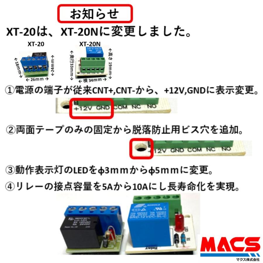 ３台セット ST-120 EM:125Khz 黒 AP-55 XT-20N 各3個同梱 AES-EB5 Eba-001 各6同梱 詳しいマニュアル付 防水型非接触カードリーダーの画像