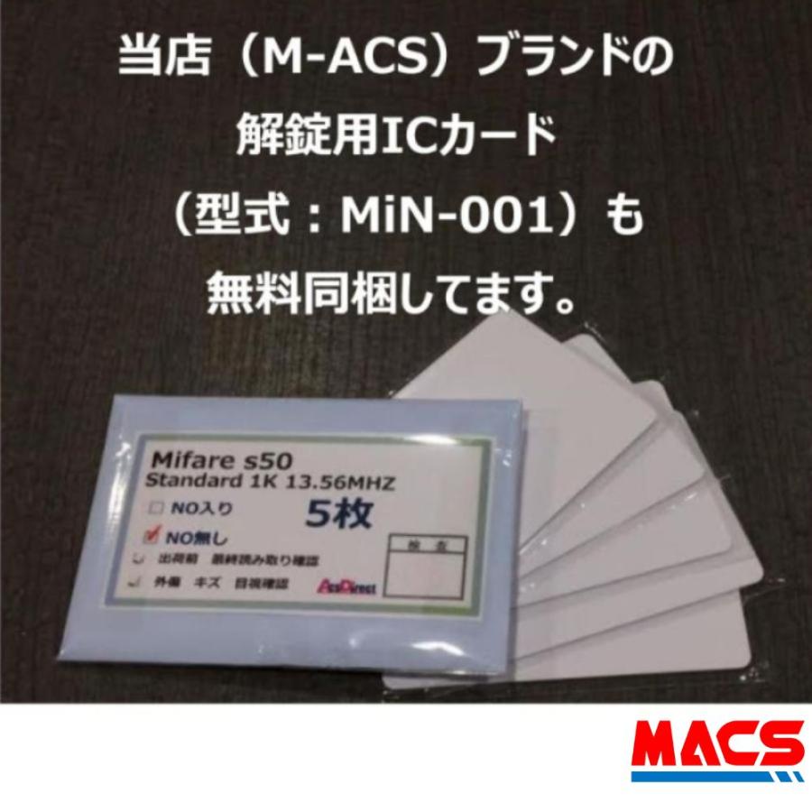 あすつく TOUCH HOOK 2 【3台価格（23333円/台）スライドドア 電子錠 暗証番号/ICカード対応 エピック EPIC  デジタルロック 引き戸用 ID-602Bhook 相当品 |  | 16