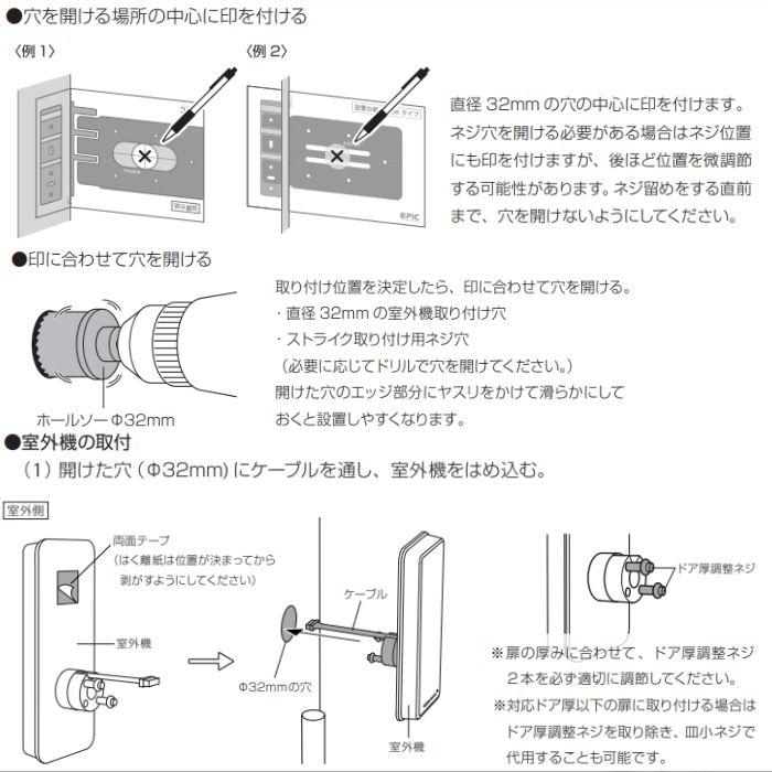 あすつく TOUCH HOOK 2 【3台価格（23333円/台）スライドドア 電子錠 暗証番号/ICカード対応 エピック EPIC  デジタルロック 引き戸用 ID-602Bhook 相当品 |  | 06