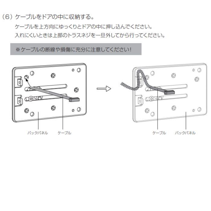 あすつく TOUCH HOOK 2 【3台価格（23333円/台）スライドドア 電子錠 暗証番号/ICカード対応 エピック EPIC  デジタルロック 引き戸用 ID-602Bhook 相当品 |  | 09