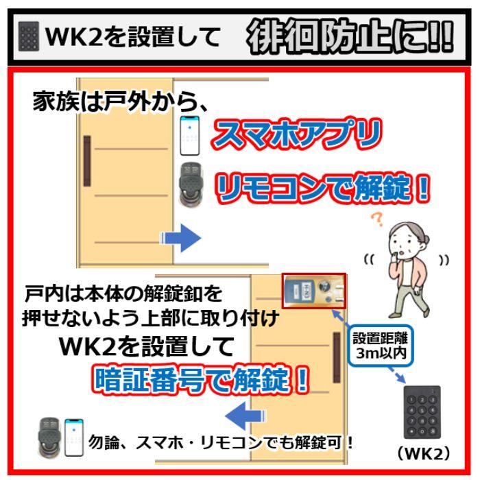 1.5万以下 H-N3 NBL【R専用 付属無】リモコン１個 アプリ非対応　引き戸 扉（スライドドア） 電子錠 リモコン専用 簡単取付 オートロック  スマートロック |  | 17