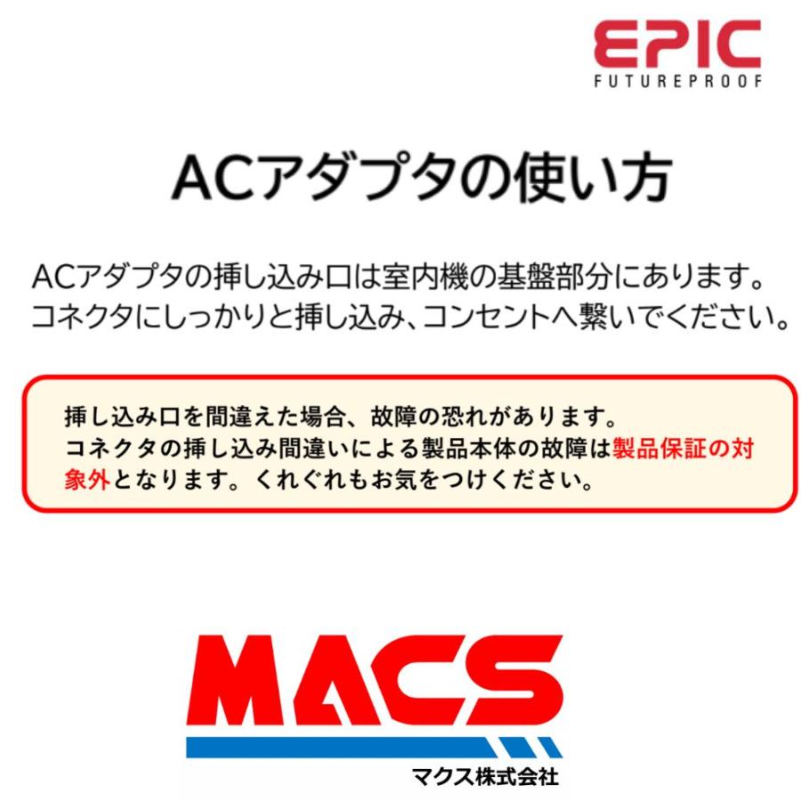 あすつく ACアダプター Flassa　1J　5D　5H　F7D　FACEY 25D　25H　ES-S520　対応　O-ACDC6　EPIC エピック　 ★領収書は注文履歴からダウンロード可 |  | 01