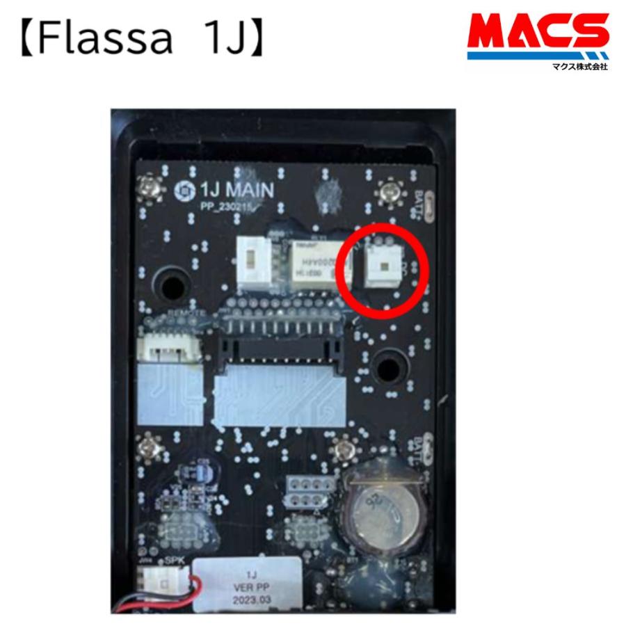 あすつく ACアダプター Flassa　1J　5D　5H　F7D　FACEY 25D　25H　ES-S520　対応　O-ACDC6　EPIC エピック　 ★領収書は注文履歴からダウンロード可 |  | 02