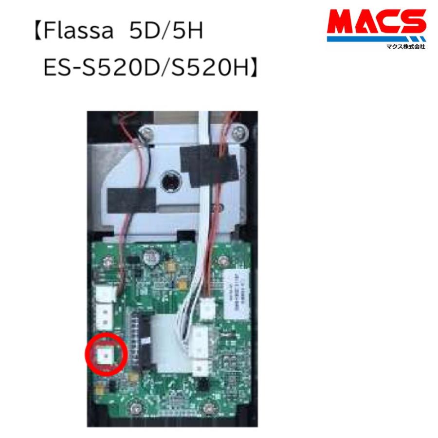 あすつく ACアダプター Flassa　1J　5D　5H　F7D　FACEY 25D　25H　ES-S520　対応　O-ACDC6　EPIC エピック　 ★領収書は注文履歴からダウンロード可 |  | 03
