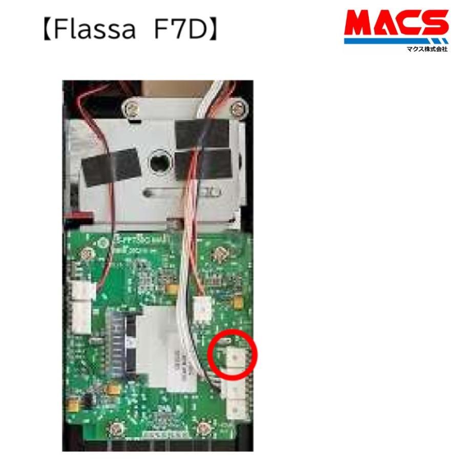 あすつく ACアダプター Flassa　1J　5D　5H　F7D　FACEY 25D　25H　ES-S520　対応　O-ACDC6　EPIC エピック　 ★領収書は注文履歴からダウンロード可 |  | 04