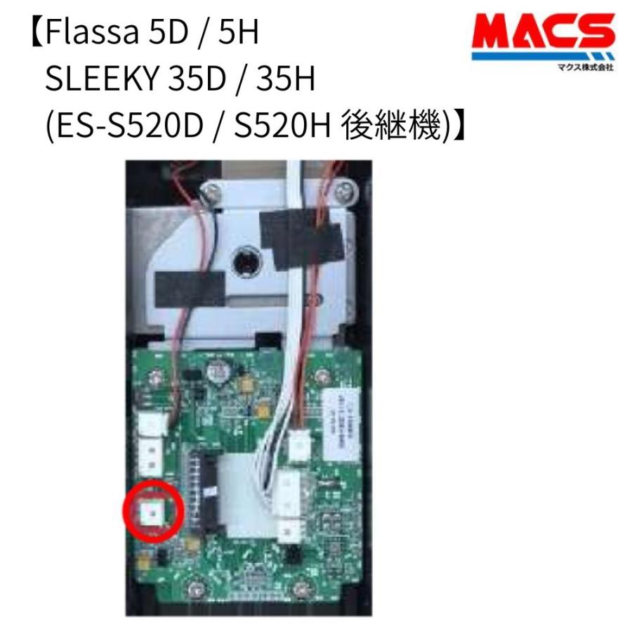 あすつく ACアダプター Flassa 1J 5D 5H F7D / FACEY / SLEEKY (ES-S520後継機) / ZEUS 11J 11J-NB 対応　O-ACDC6-2　EPIC エピック |  | 03