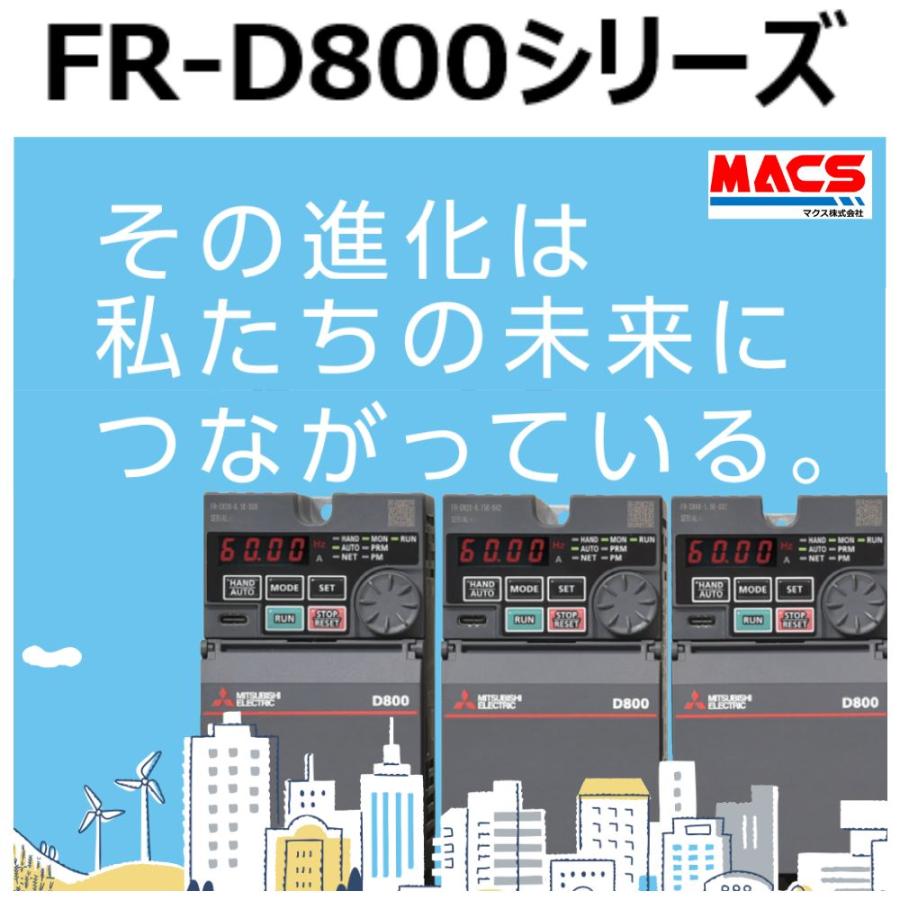 在庫あり FR-D810W-0.1K-008  FR-D800シリーズ  入力単相100V　出力三相200V  0.1kWインバーター 三菱電機  FR-D710W-0.1K の後継機 相当品 富士 FRN0.1C2S-6J |  | 02