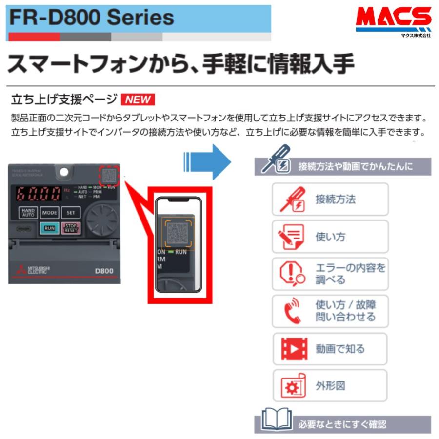 在庫あり FR-D820S-0.75K-042  FR-D800シリーズ 入力 単相200V 出力三相200V  0.75kW インバーター 三菱電機  FR-D720S-0.75K の後継　相当品  FRN0.75C2S-7J |  | 06