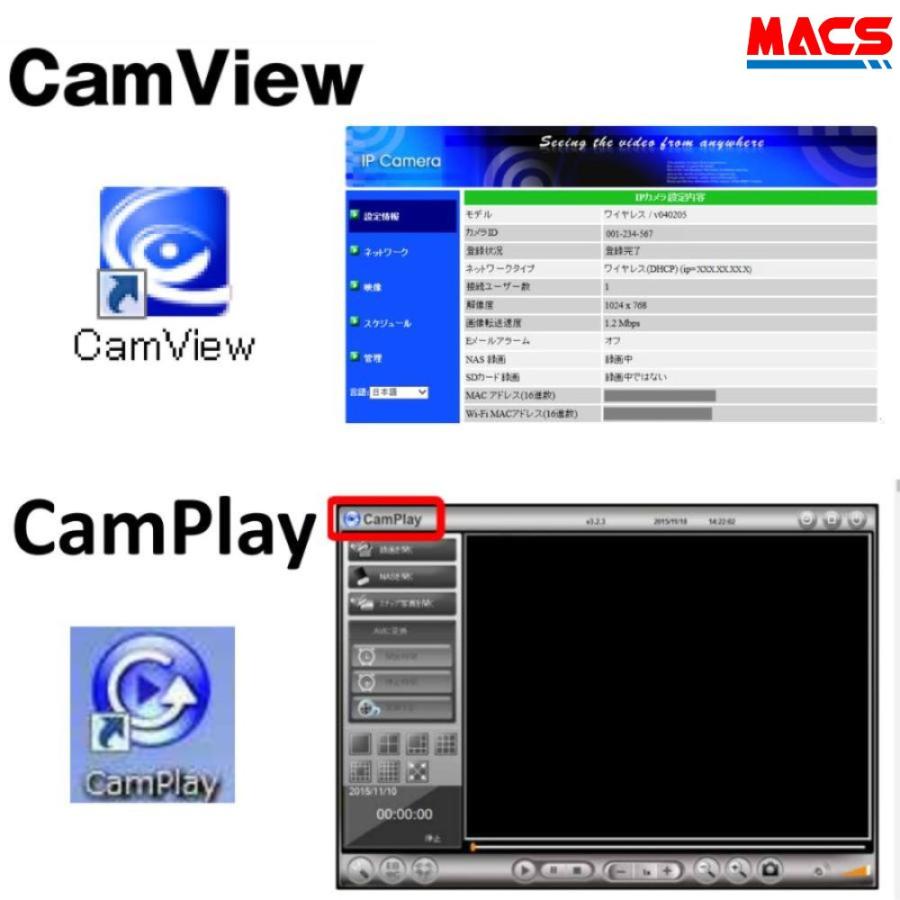 あすつく SLD-06R  　IPカメラ（200万画素）　デイ＆ナイト フルHD IPカメラ　H100 x W65 x D21ｍｍ、125ｇ |  | 04