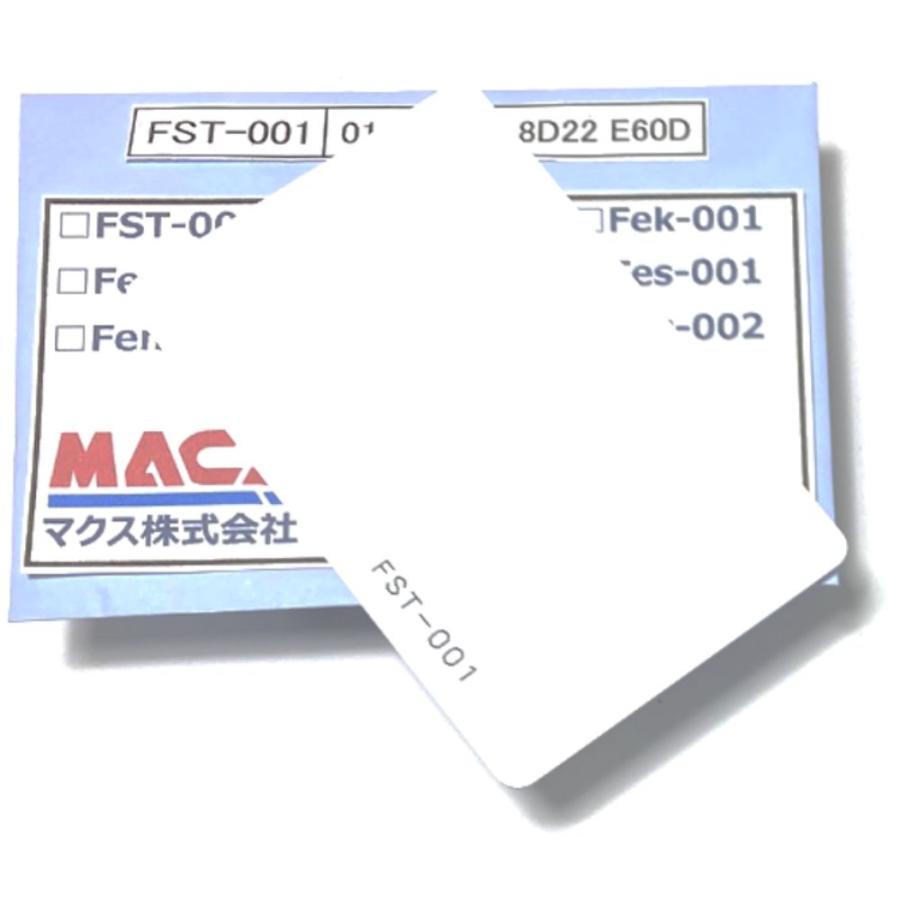 フェリカ　スタンダード FST-001 【5枚】 白無地 刻印無し FeliCA Standard （RC-SA00）領収書は注文履歴からDL可 IDｍ付与　IDｍ認証用カード |  | 01