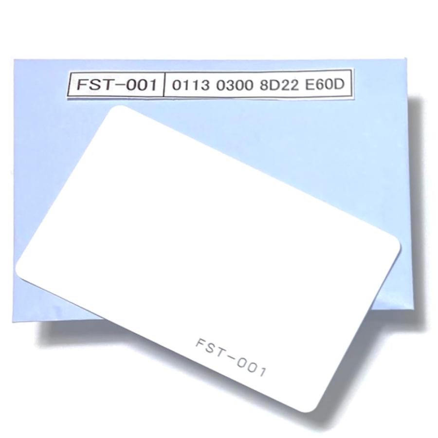 フェリカ　スタンダード FST-001 【5枚】 白無地 刻印無し FeliCA Standard （RC-SA00）領収書は注文履歴からDL可 IDｍ付与　IDｍ認証用カード |  | 09