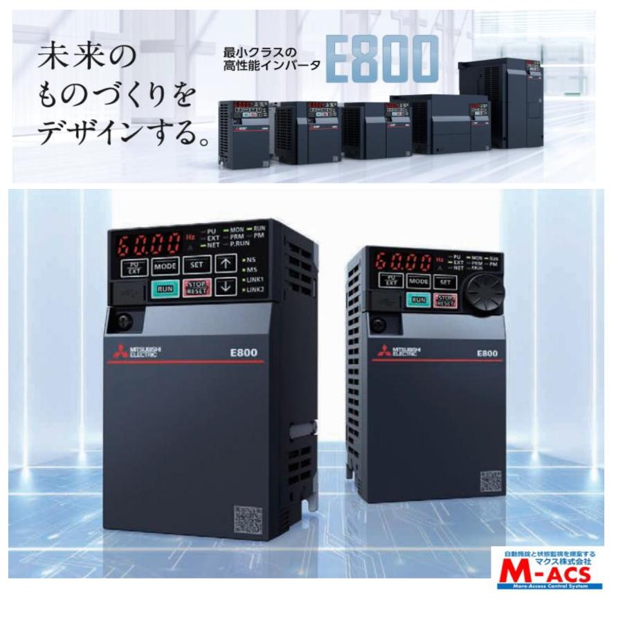 在庫あり FR-E820S-2.2K-1  FR-E800シリーズ  入力単相200V　出力三相200V  2.2kW インバーター 三菱電機  FR-E720S-2.2K の後継　相当品 富士 FRN2.2C2S-7J |  | 01