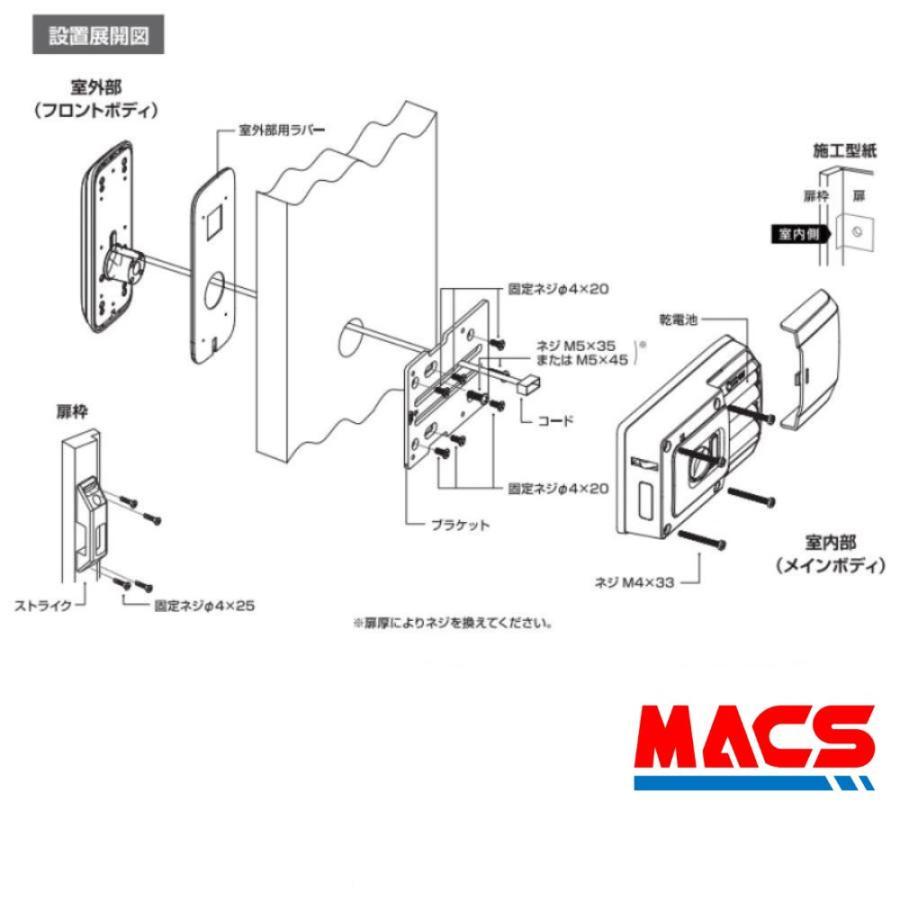 GRT-401T リモコン2個 室内機横型 コスパ マルチ解錠　電子錠  (暗証番号,ICキー,リモコン) 　【GRT-301T　後継機】 東邦金属　TOHO |  | 08
