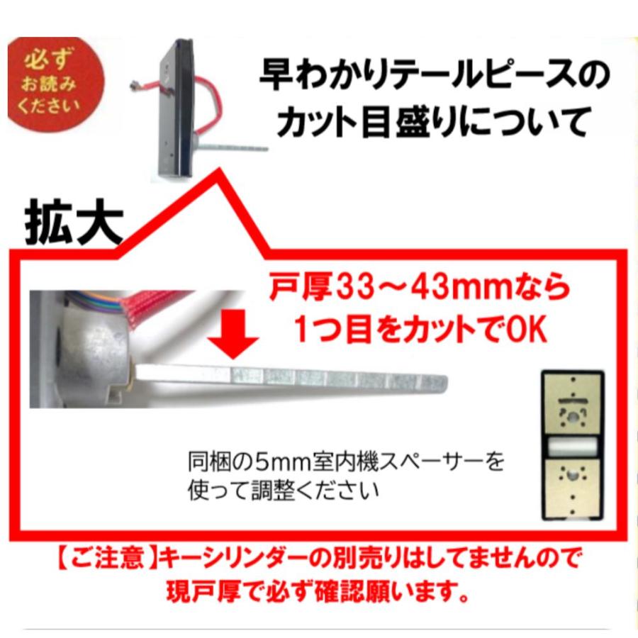 H-N51 数量3台 単価27,980-　引き戸 用 室内機縦型 物理鍵 指紋認証 解錠 電子錠 スマート ドア ロック スライドドア 用（LC-505TA-H　相当品ご紹介） |  | 14