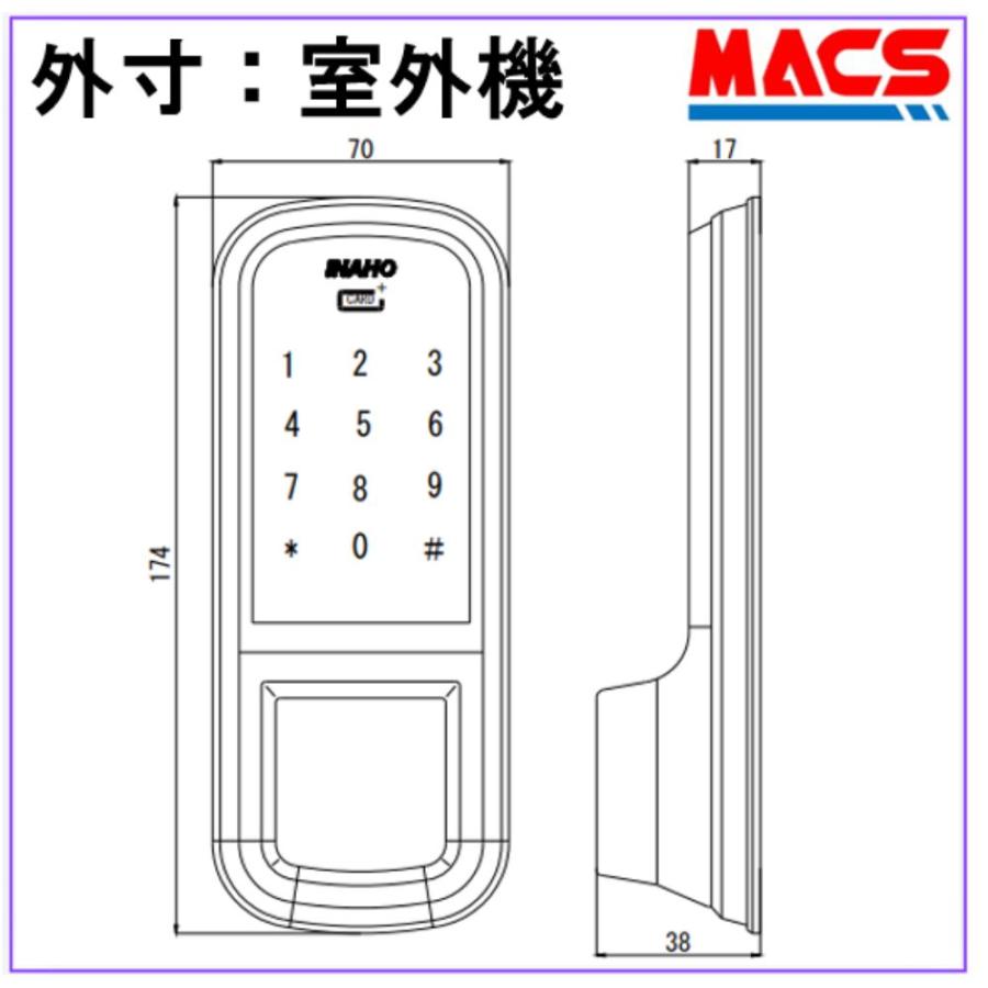 INTER LOCK Lite インターロックライト エボルタ4本同梱 3種ICキー2