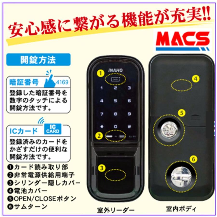 INTER LOCK Lite インターロックライト エボルタ4本同梱 3種ICキー2