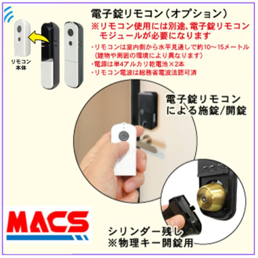 INTER LOCK Lite インターロックライト エボルタ4本同梱 ３種ICキー2セット LA LSP 電子錠  穴あけ不要 INAHO スマートロック 原状回復 相当 LC-105 Flassa1J |  | 03