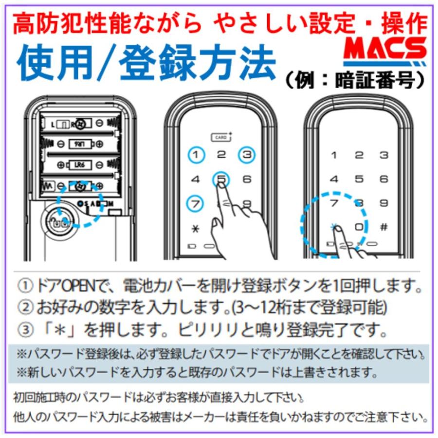 INTER LOCK Lite インターロックライト エボルタ4本同梱 ３種ICキー2セット LA LSP 電子錠  穴あけ不要 INAHO スマートロック 原状回復 相当 LC-105 Flassa1J |  | 08