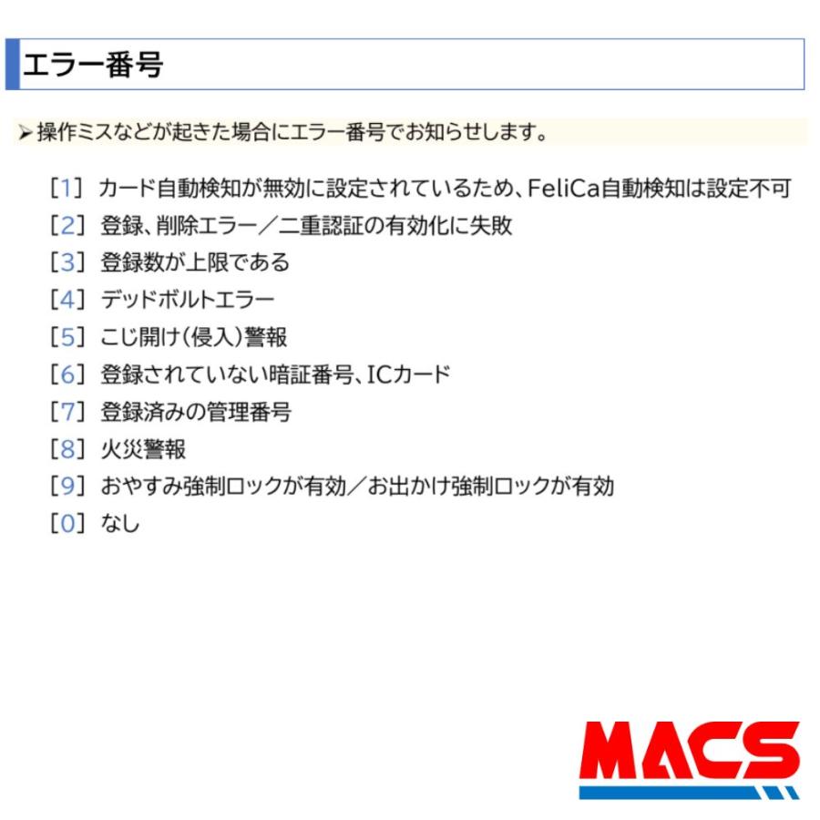 原状回復 ZEUS 11J-NB　 EPIC 【当店在庫品】 開き戸/引き戸　対応 アプリ非対応 スマホで解錠 エピック  ★ICキー3種サービス！ Flassa1J　の指紋無しタイプ |  | 07