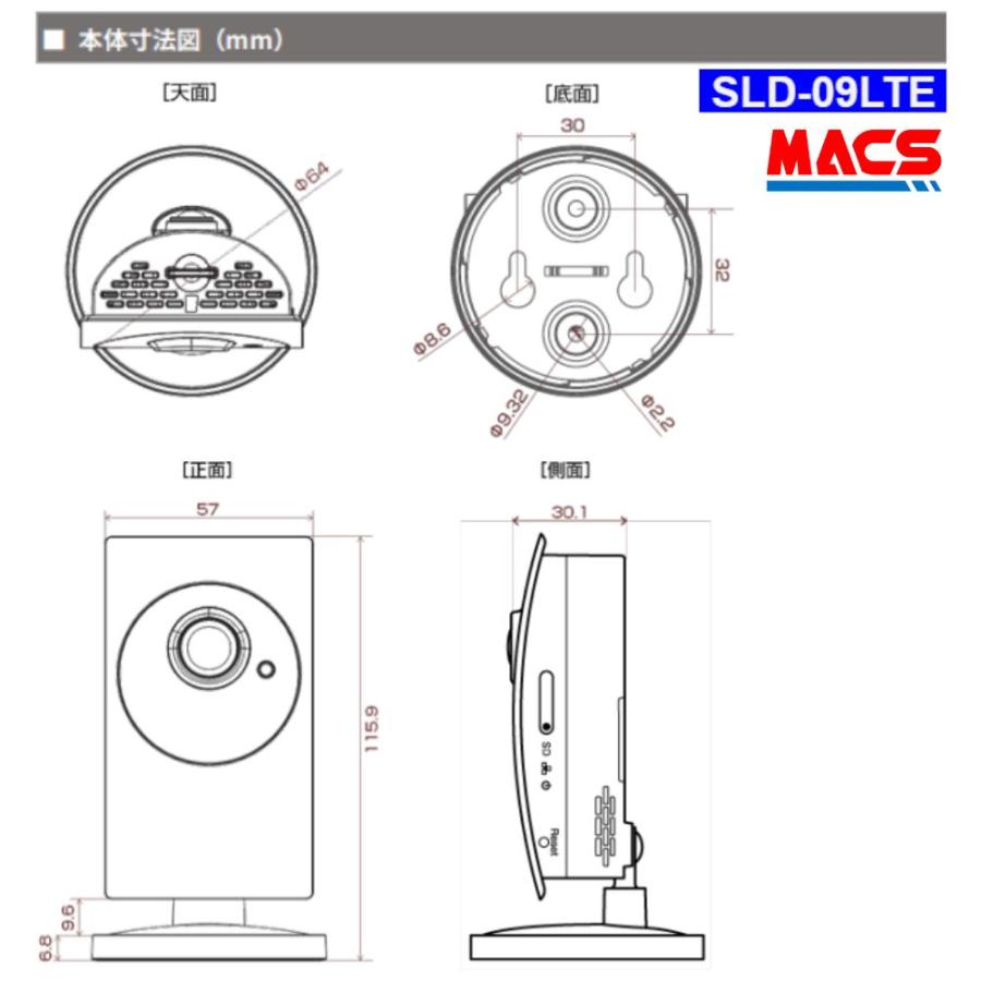 SLD-09LTE  屋内用 IPネットワークカメラ　空き家の状況確認　インターネット不要　電源があれば視聴が可能　SIMカメラ　【台数値引き致します。】 |  | 04