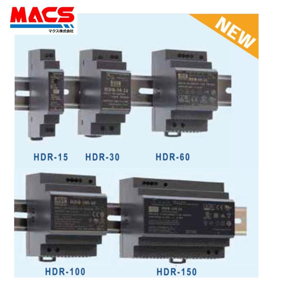 スイッチング電源 HDR-150-24 入力AC100/200共用 出力DC24V 150W スイッチングパワーサプライ シェア世界第三位 MEANWELL 領収書は注文履歴からダウンロード可 |  | 03