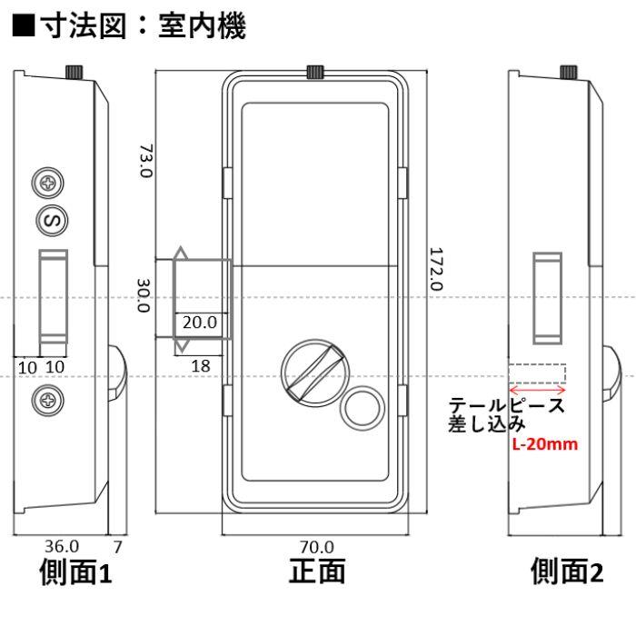 H-N5D 数量3台 単価27,980-　開き戸 用 （内開き　外開き）室内機縦型 物理鍵 指紋認証 電子錠 スマート ドア ロック （ LC-505TA-D 　相当品ご紹介） |  | 05