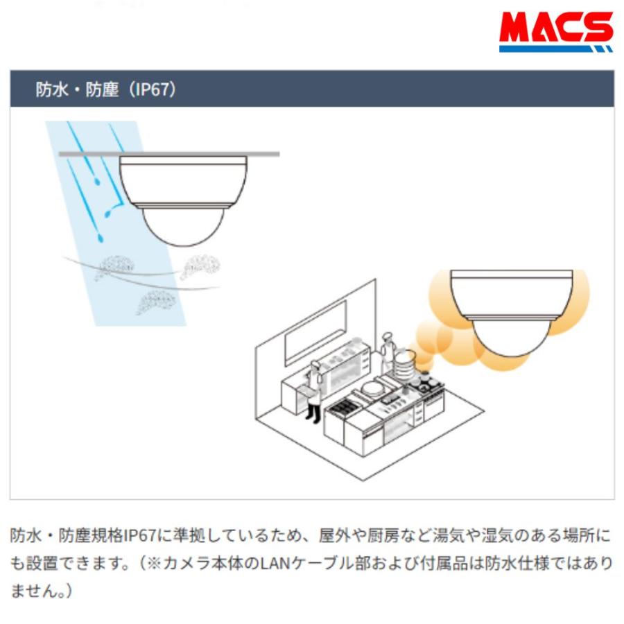 あすつく SLD-25  防水防塵　カラードーム型　IPカメラ（500万画素）YouTube配信機能　車両ナンバーがくっきり　屋外使用可　電動ズーム　オートフォーカス |  | 02