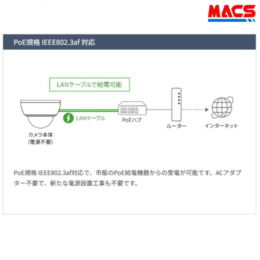 あすつく SLD-25  防水防塵　カラードーム型　IPカメラ（500万画素）YouTube配信機能　車両ナンバーがくっきり　屋外使用可　電動ズーム　オートフォーカス |  | 03