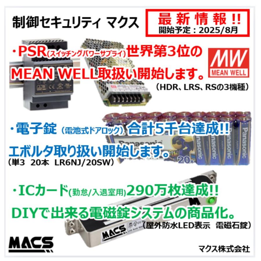 スイッチング電源 LRS-600-24 入力AC100/200共用 出力DC24V 600W スイッチングパワーサプライ　シェア世界第三位　MEANWELL 領収書は注文履歴からダウンロード可 |  | 03