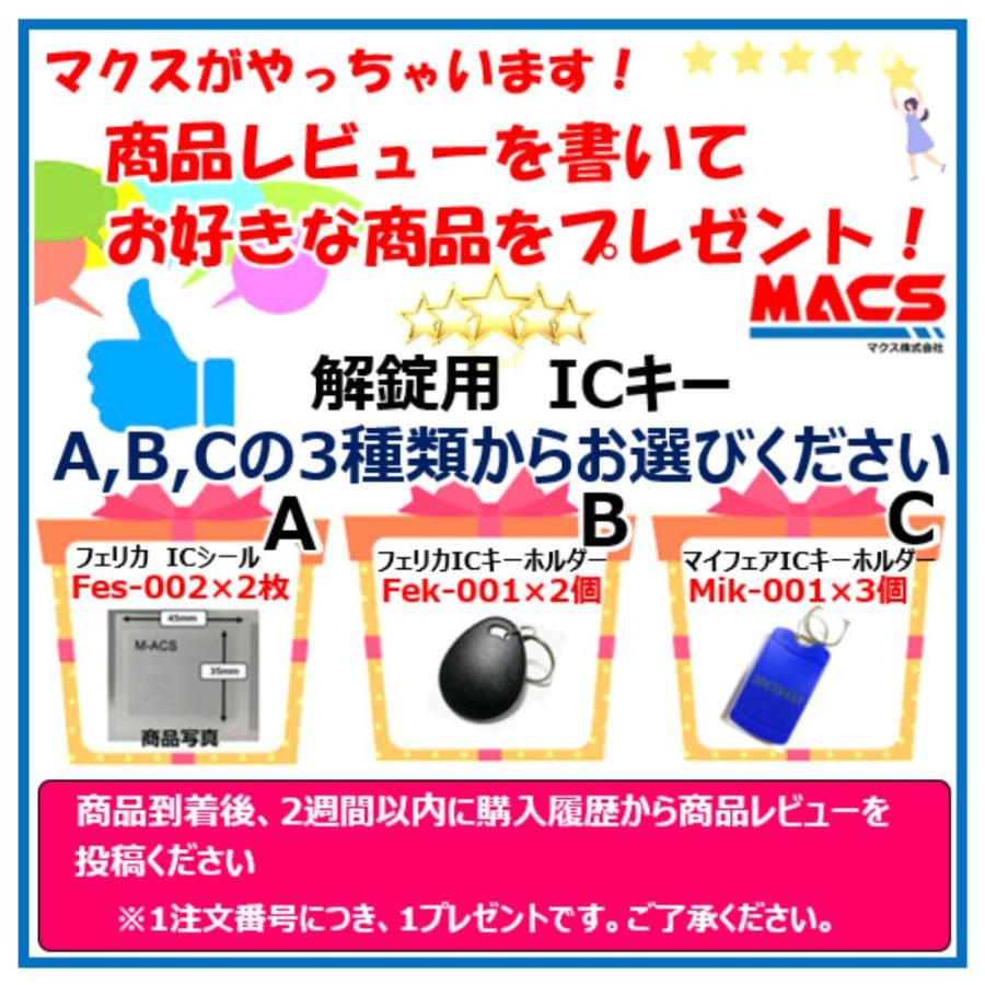 SLEEKY 35H 引き戸用 EPIC 非常用キー付き 室内機縦型 解錠方法は スマホ 暗証番号 ICカード リモコン【相当品の案内：LC-505TA-H H-N51 ID-502TAB 】 |  | 11