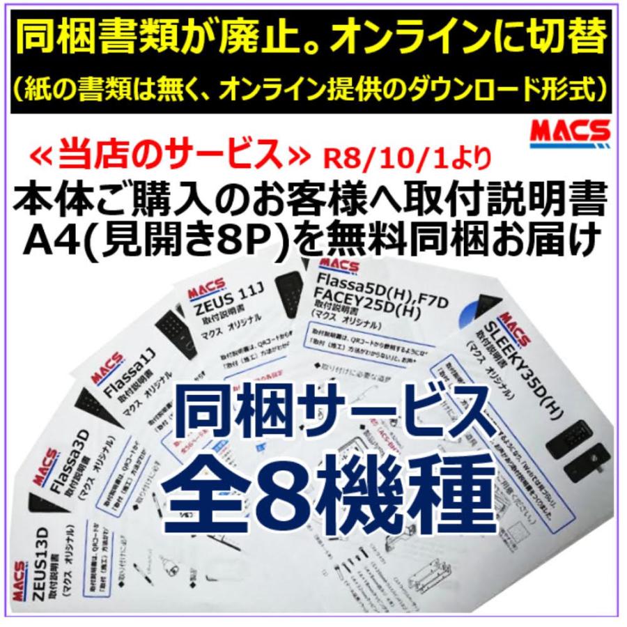 SLEEKY 35H 引き戸用 EPIC 非常用キー付き 室内機縦型 解錠方法は スマホ 暗証番号 ICカード リモコン【相当品の案内：LC-505TA-H H-N51 ID-502TAB 】 |  | 12