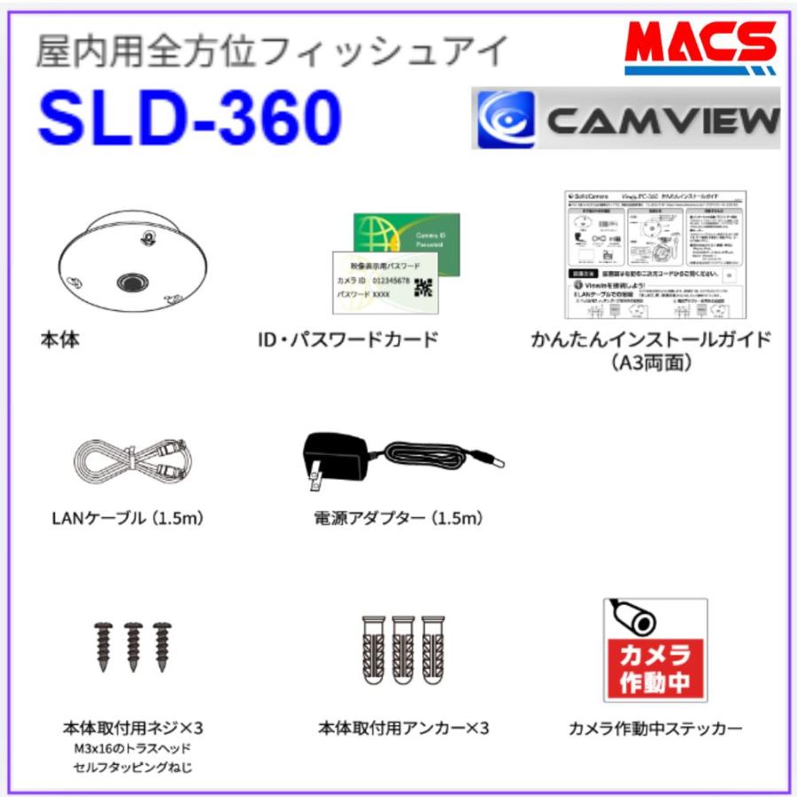 9月1日より出荷開始 SLD-360 CamView 魚眼レンズ搭載.1台で室内全体を撮影 360° 死角の少ない監視を実現 Wi-Fiカメラ 施設内の見守り フィッシュアイ IPカメラ |  | 01