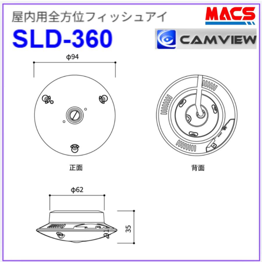 9月1日より出荷開始 SLD-360 CamView 魚眼レンズ搭載.1台で室内全体を撮影 360° 死角の少ない監視を実現 Wi-Fiカメラ 施設内の見守り フィッシュアイ IPカメラ |  | 04