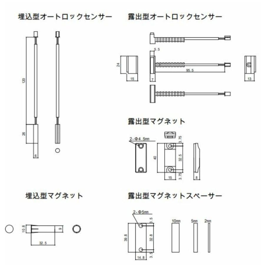 原状回復 ZEUS 11J シリンダー残しプレート付き　セット販売　EPIC 【当店在庫品】 開き戸/引き戸　対応 Bluetooth アプリ対応 スマホで解錠 エピック |  | 11
