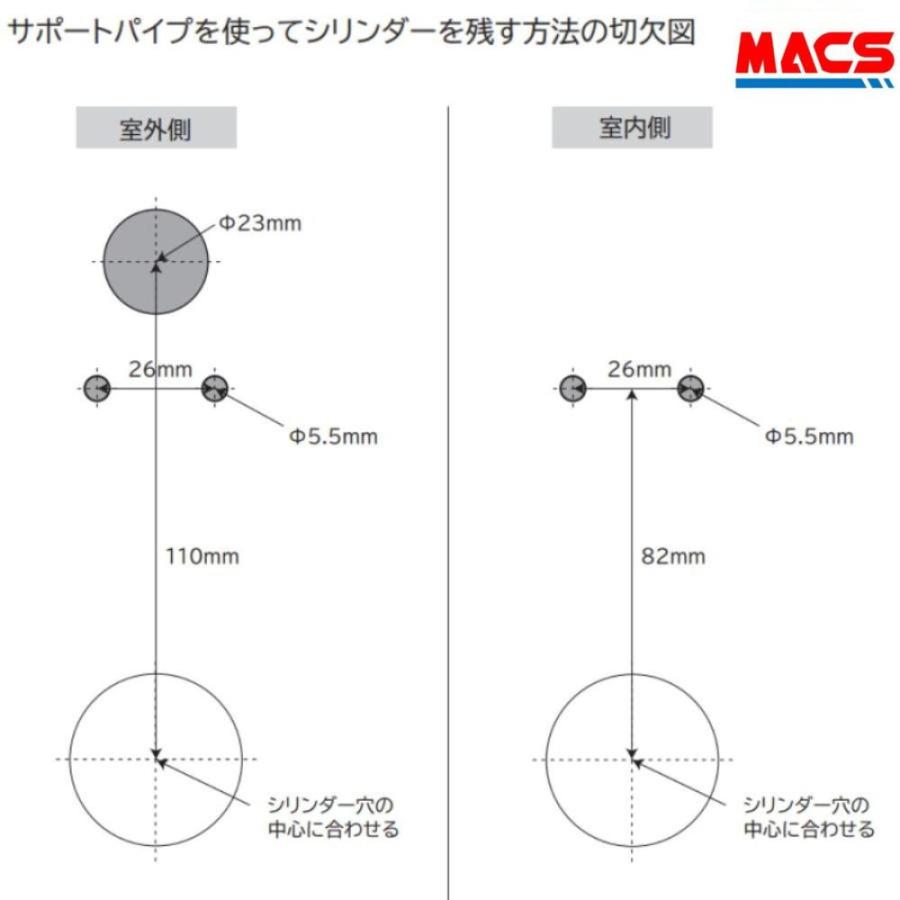 あすつく Flassa1J シリンダー残しプレート付きのセット販売です。　EPIC  開き戸用 フラッサ 機能満載 おしゃれ エピック 穴あけ工事も不要 より簡単に取付け |  | 11