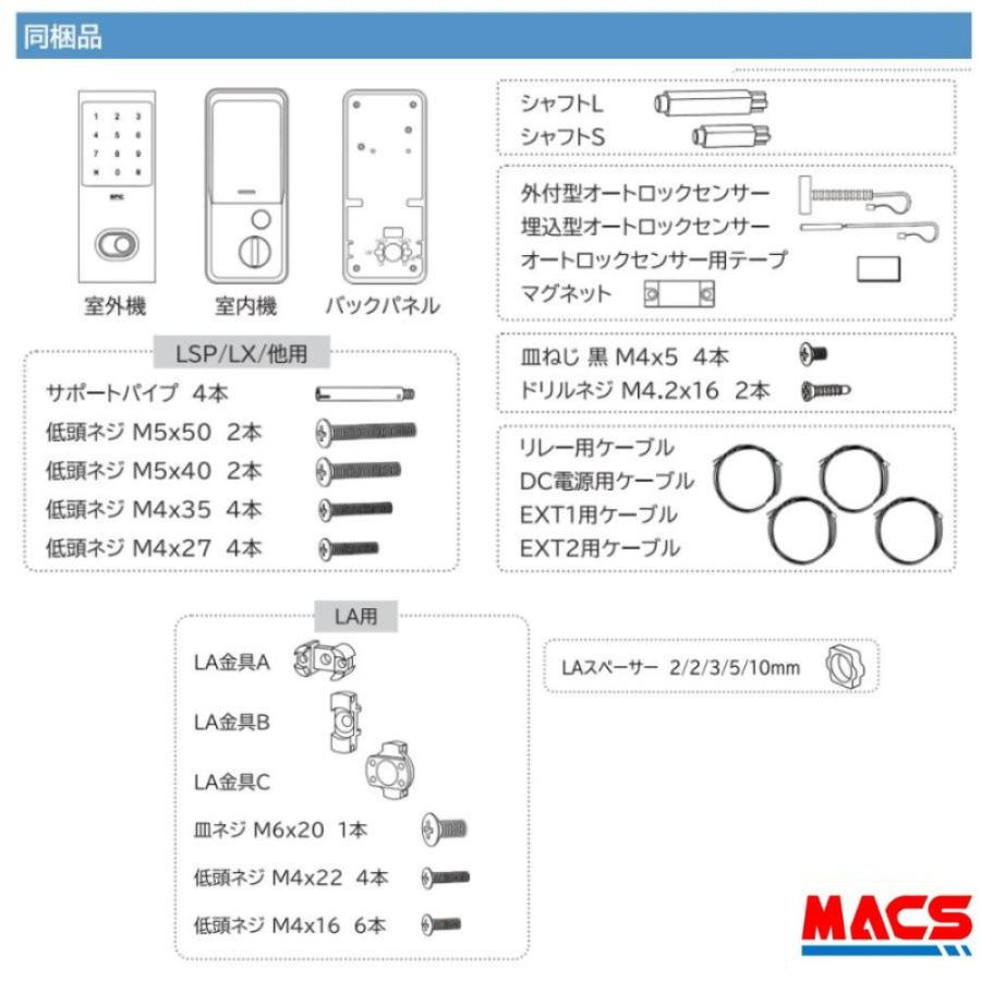 あすつく Flassa1J シリンダー残しプレート付きのセット販売です。　EPIC  開き戸用 フラッサ 機能満載 おしゃれ エピック 穴あけ工事も不要 より簡単に取付け |  | 05