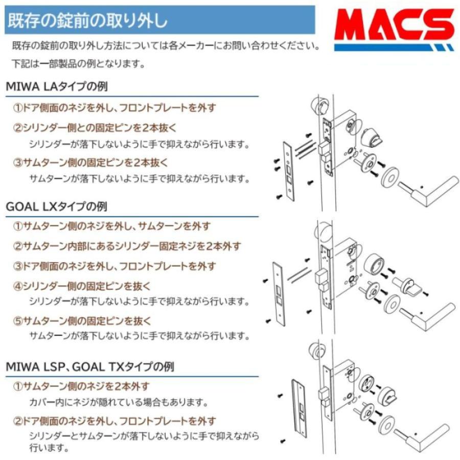 あすつく Flassa1J シリンダー残しプレート付きのセット販売です。　EPIC  開き戸用 フラッサ 機能満載 おしゃれ エピック 穴あけ工事も不要 より簡単に取付け |  | 06