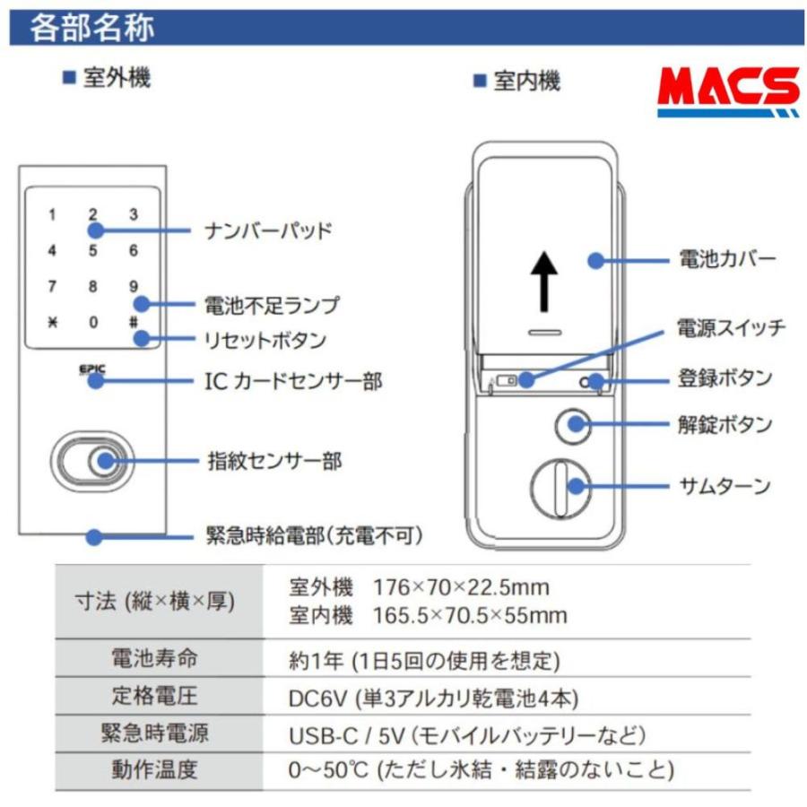 あすつく Flassa1J シリンダー残しプレート付きのセット販売です。　EPIC  開き戸用 フラッサ 機能満載 おしゃれ エピック 穴あけ工事も不要 より簡単に取付け |  | 08