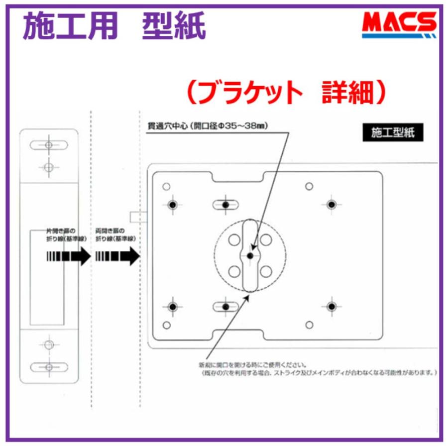 GR-60T リモコン無し 室内機横型　GR-50T　後継機　マルチ解錠電子錠 (指紋,非常キー,暗証番号,ICキー,リモコン) 領収書は注文履歴からDL可　東邦金属 TOHO |  | 11