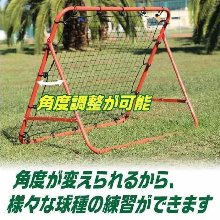 最大62％オフ！ サッカー リバウンダー クレイジーキャッチ リバウンド